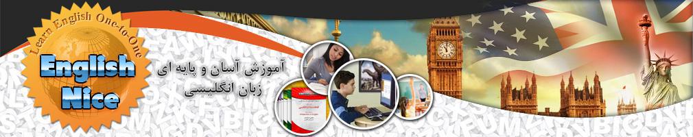 آموزش زبان های خارجه